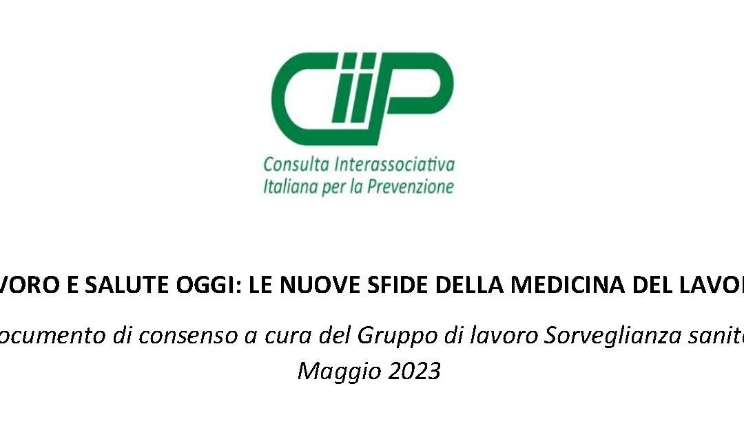 25/5/2023 – 2° Documento di consenso sulla sorveglianza sanitaria